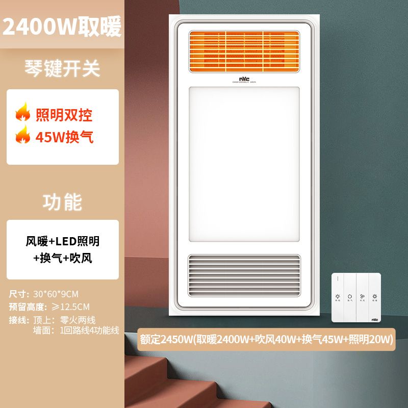 Oświetlenie toalet, podgrzewac – Smart Bathroom Fan recenzja i cena