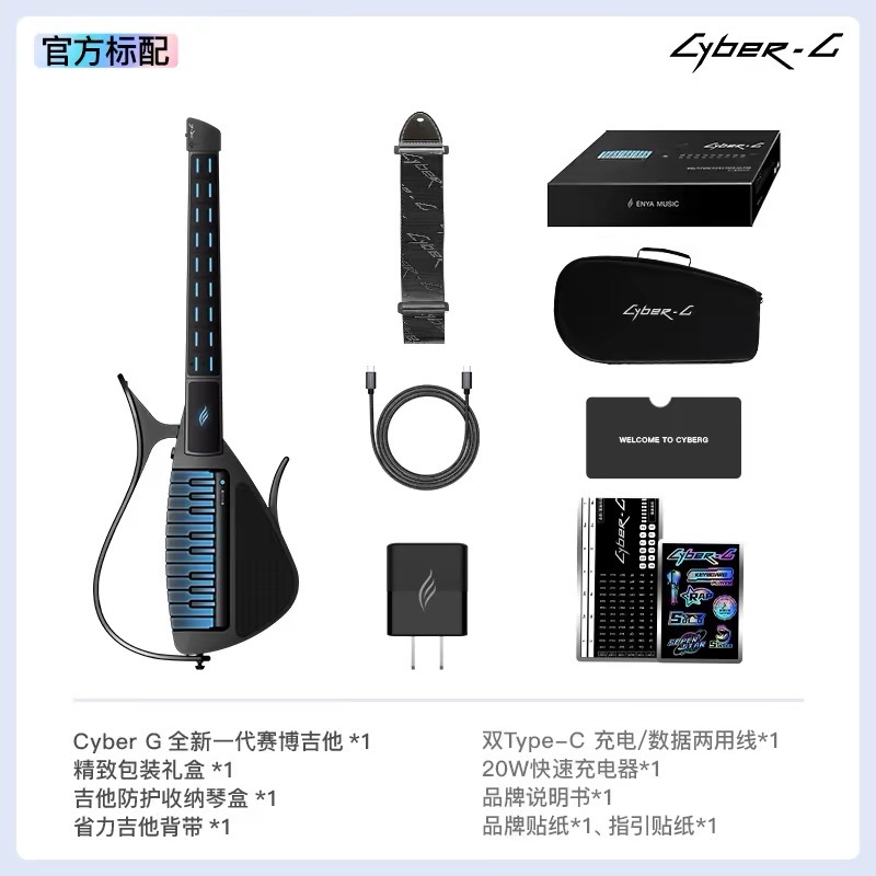 Cyber Stringless Auto Guitar,  – Smart Home Keyboard recenzja i cena