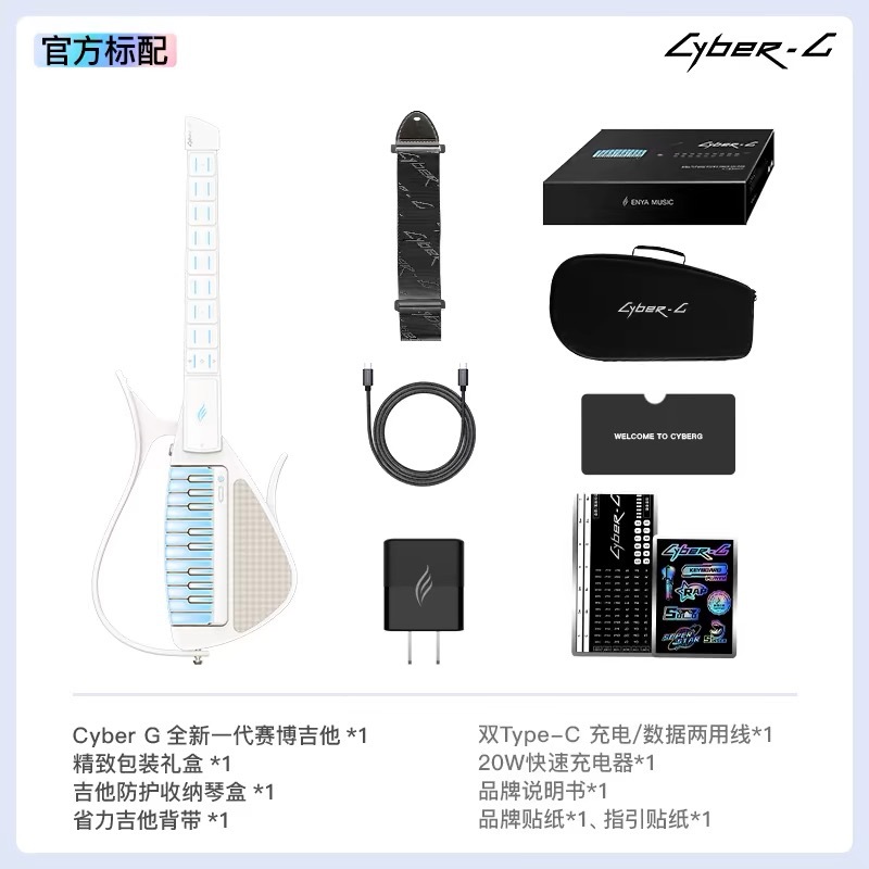 Cyber Stringless Auto Guitar,  – Smart Home Keyboard recenzja i cena
