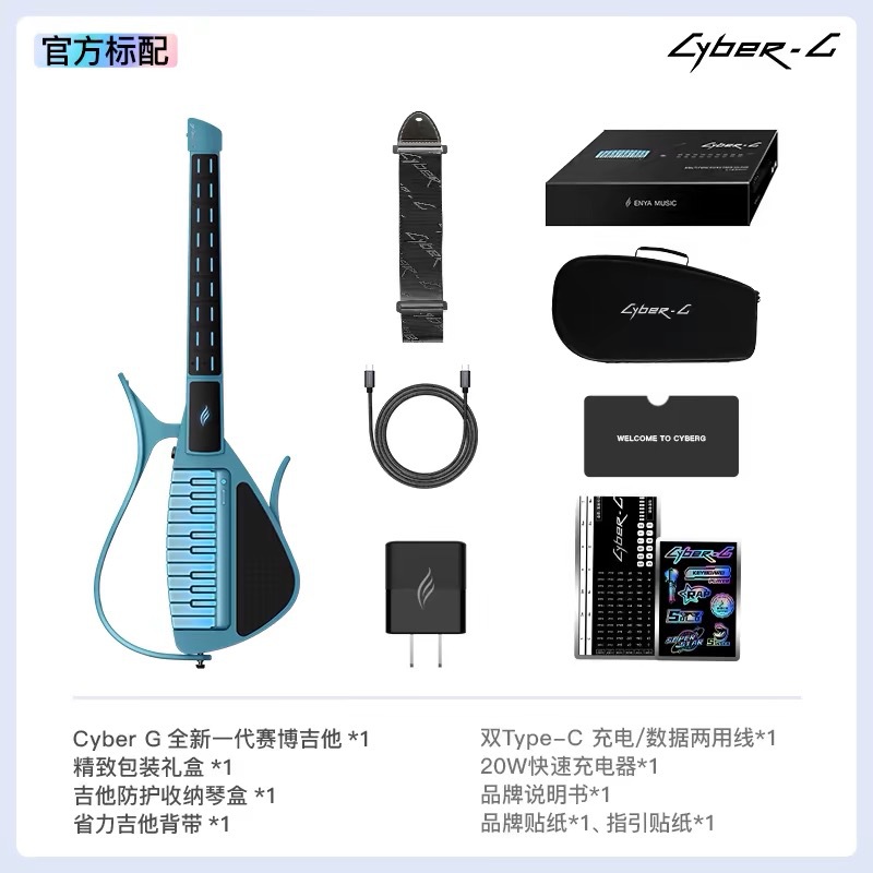 Cyber Stringless Auto Guitar,  – Smart Home Keyboard recenzja i cena