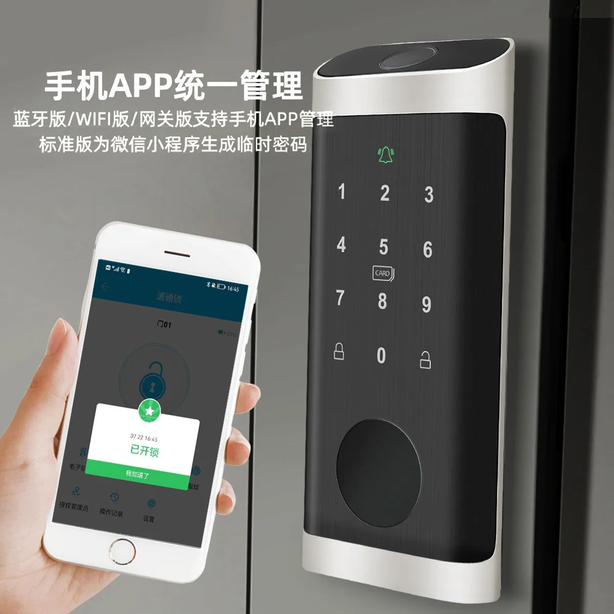 Wodoodporny zamek na odcisk pa – Smart Home Door Lock recenzja i cena